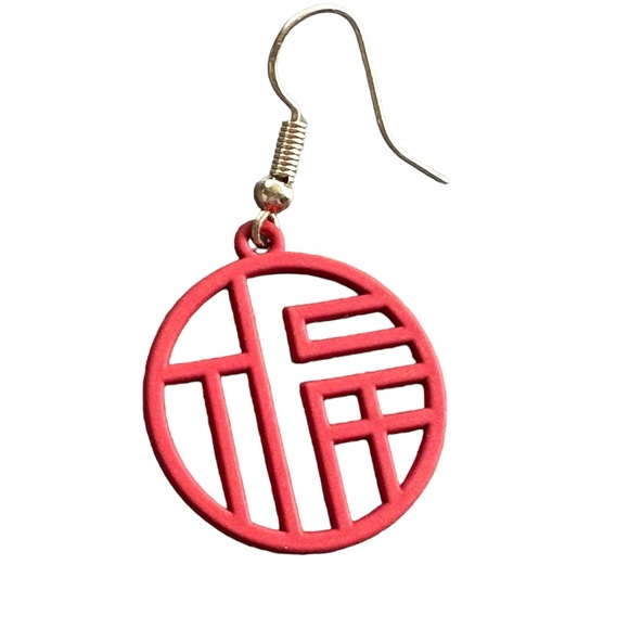 Chinese Inspired Red Drop Earrings - Picture 3 of 5